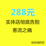 简单三步，瞬间提升火锅店客流量10倍的神奇方法图片0