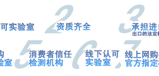 手机，座机，对讲机做3c认证外观检测第三方出具检测报告！图片4