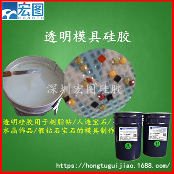 不規(guī)則樹脂鉆模具硅膠翻模次數(shù)多耐老化