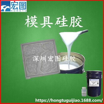 供應(yīng)大型水泥制品開模用的硅膠耐酸堿抗撕抗拉的矽利康