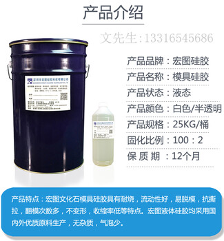 供應(yīng)大型文化石，馬賽克，蘑菇石翻模縮合型模具硅膠