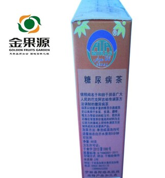 新疆特產(chǎn)特色原產(chǎn)地和田民族綠色天然藥茶阿塔米拉絲茶糖尿病茶