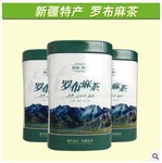 新疆特产罗布麻茶野生罗布麻正品民族特色养生茶传统茶饮铁罐装