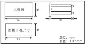 深圳思优博SM/KM-A-A0-R1-N-A电机电流流控制表带1组继电器图片2