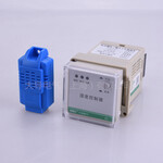 DDKJ大导电气WS1-4S湿（凝露）控制器湿度控制器温湿度控制嵌入式安装