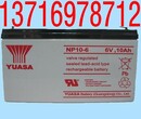 YUASA汤浅蓄电池RE7-12H12V7.0AH电梯应急电源仪器仪表电池