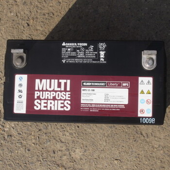 大力神蓄电池MPS12-120工业基站电瓶12v120ah西恩迪厂包邮