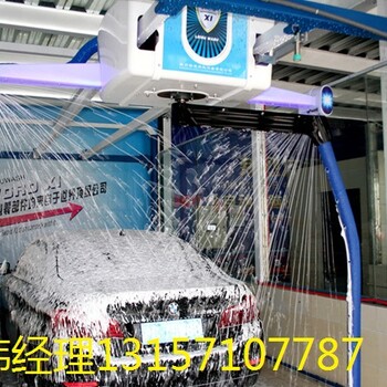 广东茂名的全自动洗车机无接触洗车机