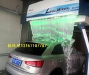 上海崇明的全自动电脑洗车机无接触洗车机2017新款上市