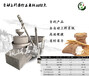 XL-100绞龙全自动面粉机电动石磨面粉机单机