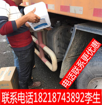 惠州惠阳区哪里有车用尿素批发惠州惠阳区的车用尿素多少钱