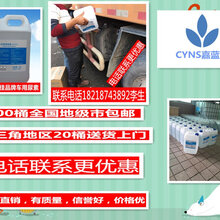 江西南昌嘉蓝素车用尿素溶液生产厂家批发图片
