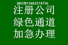 熟门熟路顺义区美容美发许可证专批食品流通许可证靠谱图片2