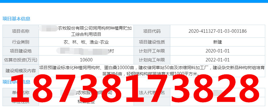 郑州市代写中小学幼儿园项目实施方案