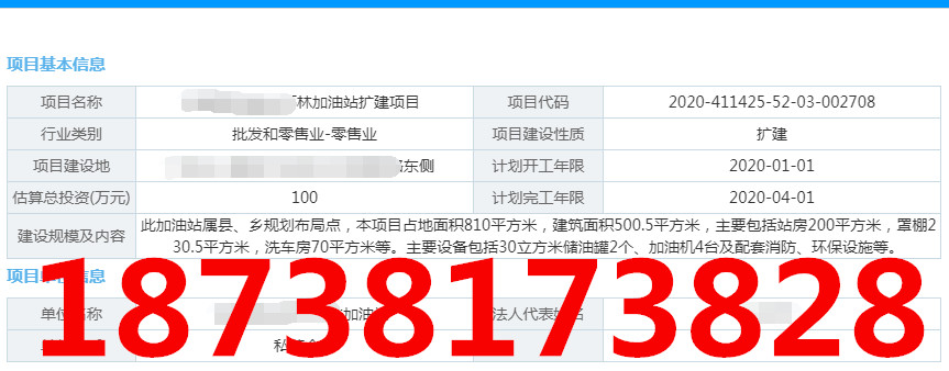 项目实施方案-智能机器人可行性报告制作中心