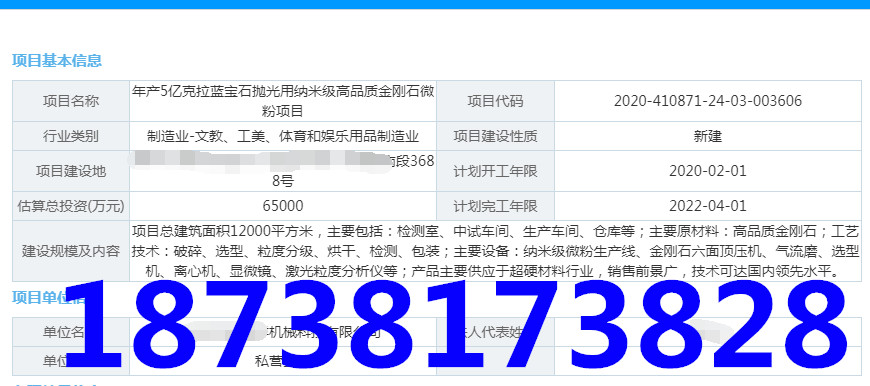 云阳教育项目建议书写作