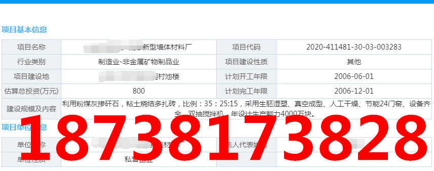 铝合金集中熔炼短流程铸造工艺与装备可行性报告代写