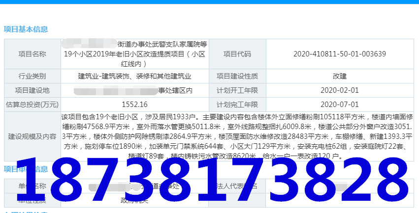 无灰膨胀（助）剂、无氨脱灰（助）剂可行性报告代写