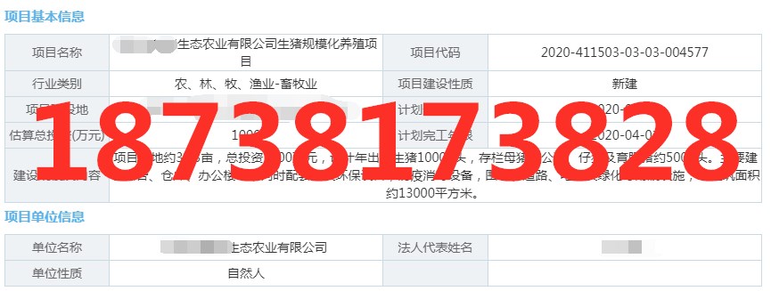 项目实施方案-十三五规划交通影响评价报告