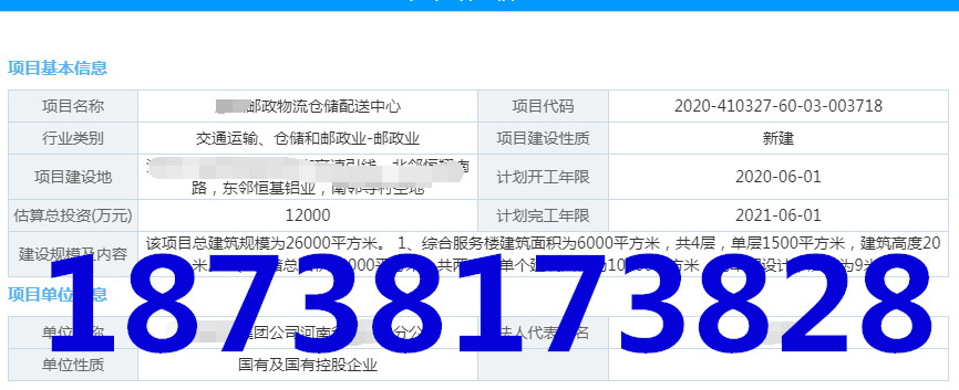 国省干线改造升级可行性报告代写