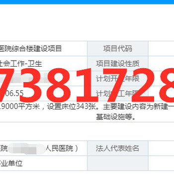 项目实施方案-智能机器人可行性报告制作中心