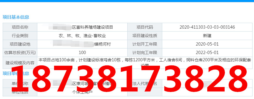 、节能、低污染、规模化再生资源回收与综合利用可行性报告代写