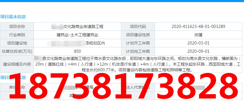 项目实施方案-智能机器人可行性报告制作中心