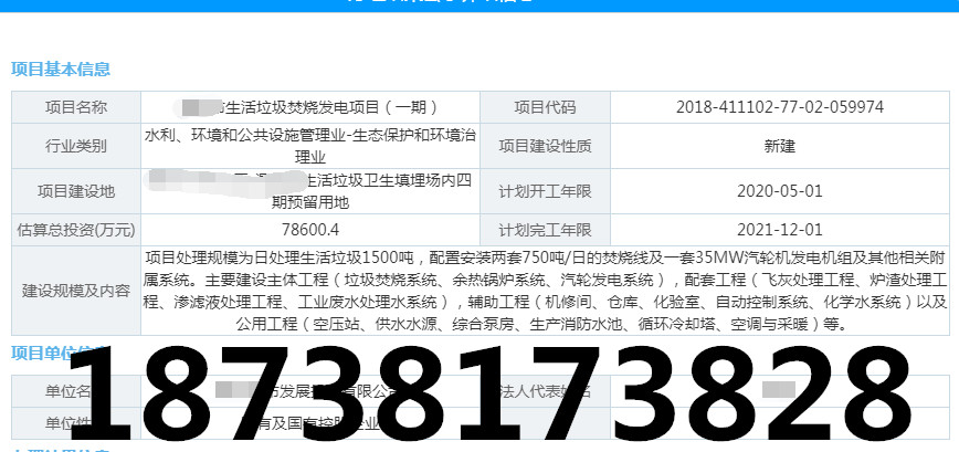 项目实施方案-城市环卫服务外包可行性报告代写中心