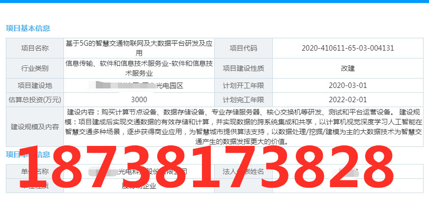 项目实施方案-城市环卫服务外包可行性报告代写中心