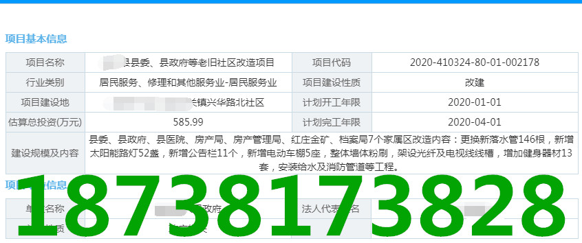 一窑多线平板玻璃生产技术与装备可行性报告代写