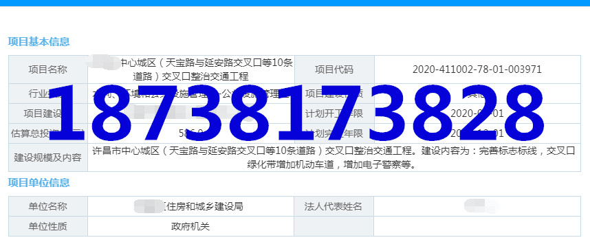 云阳教育项目建议书写作