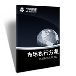 利用钢铁生产设备处理社会废弃物（不含危险废物）可行性报告代写187-3817-3828