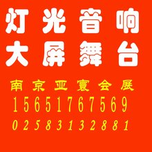 南京市电子抢答器租赁南京亚寰文化无线(有线)抢答器提供图片