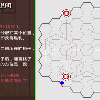 號外！號外！蜂巢迷宮出租出售蜂巢迷宮廠家蜂巢迷宮價格