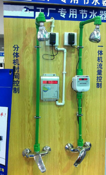 浙江工厂浴室水控机，刷卡节水机
