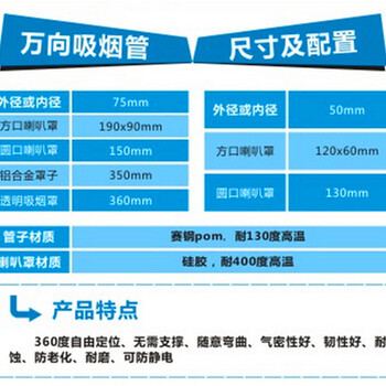 移动焊锡吸引管酷维环保激光刻章烟雾净化器