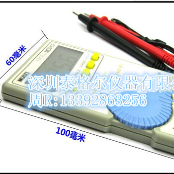 日本万用电流表MCD107数字式多功能万用电流电压表