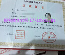 上海长宁如何考取物业管理师证物业经理证报名条件