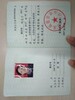 上海如何报名物业经理资格证物业管理师证项目经理证报名条件