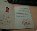 北京平谷物业经理免费试听班名师授课报名电话