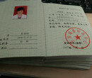北京海淀清河物业经理物业项目经理证书学习报名