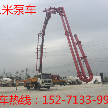 26米，31米，35米混凝土泵车厂家价格，质量优！！
