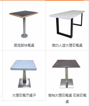 广州白云快餐店桌椅奶茶店桌椅西餐厅桌椅卡座沙发桌椅组合餐桌椅批发
