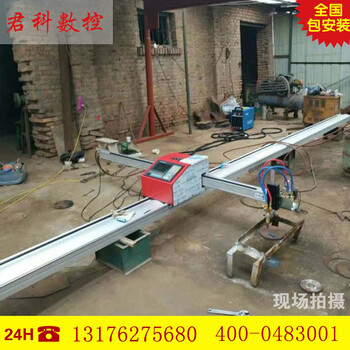 高精細數(shù)控等離子切割機1530切割異型件設(shè)備金屬板材切割機自動下料機切管設(shè)備