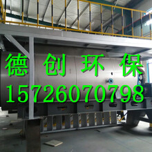 畜禽無(wú)害化處理設(shè)備養(yǎng)殖場(chǎng)處理濕化機(jī)干化機(jī)