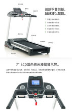 锐步TT2.0家用款跑步机电动折叠超静音健身器材图片