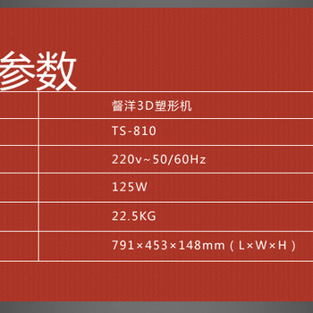 HS-198塑体机3D甩脂机瘦身机减肥器材抖抖机运动震动台湾