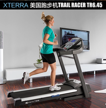 美国XTERRA司特拉跑步机TR6.45豪华家用超静音带童锁健身器材图片