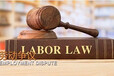 长沙劳动律师在劳务派遣中，劳动者与单位仍是劳动关系