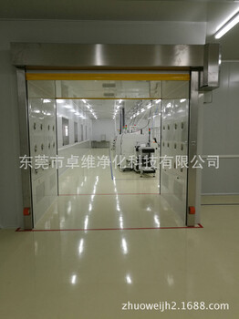 惠州自动门风淋室，快速卷帘门货淋室，J-CR-1000